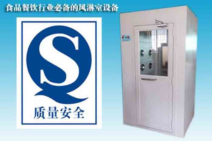 食品加工風(fēng)淋室裝在什么地方？